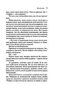 Demoniska sieviete